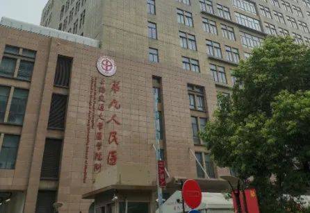单位上海植发医院哪家技术好？公布2022年全新植发排名前十医院和价格！