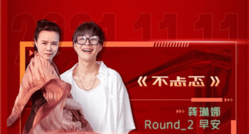 实力派|湖南卫视双11晚会“披哥”“浪姐”“歌手”霸屏，限流量之下网红来充数