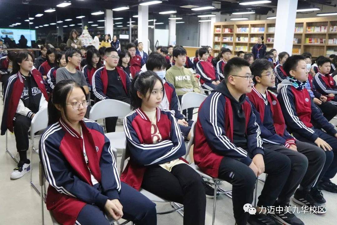 探索永不止步力迈中美国际高中学科之夜二