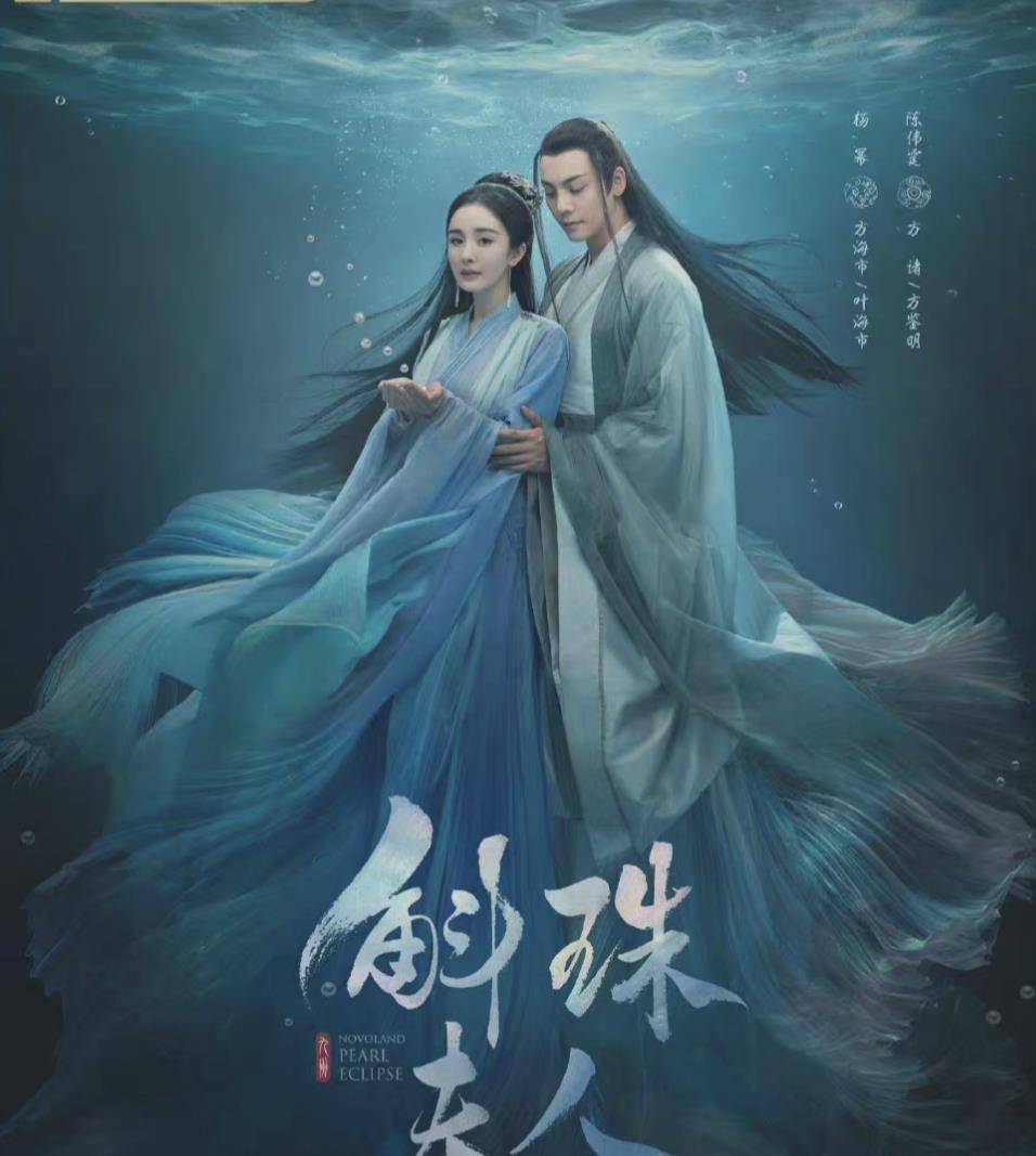 师徒|师徒恋别乱演：有人眉目传情甜度满满，有人做苟且之事太毁三观