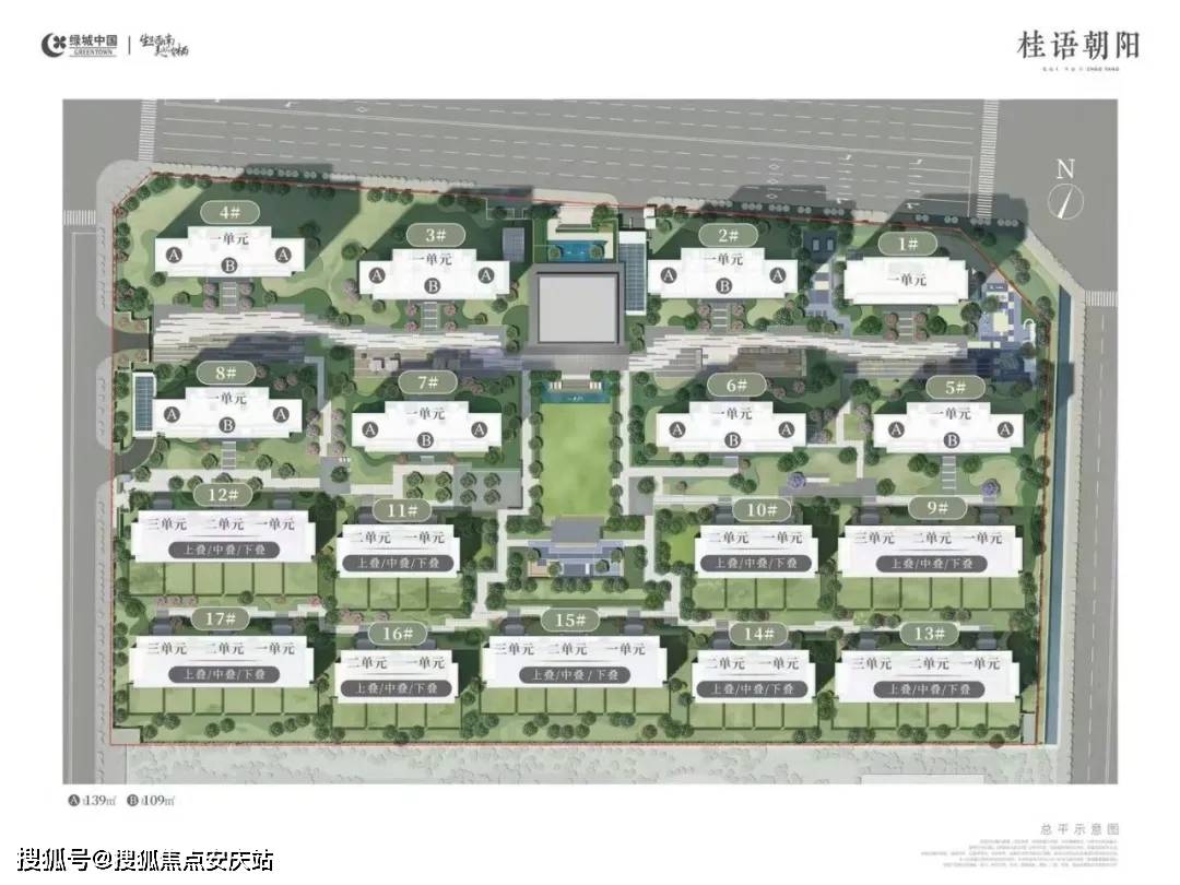 官网成都绿城桂语朝阳售楼处电话售楼处位置最新房源价格