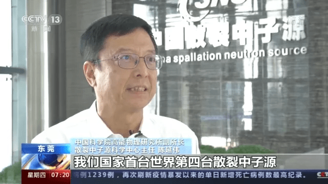 装置|国之重器上新了