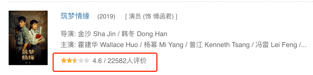 吴锦源|《斛珠夫人》的5大问题:布景敷衍、抠图明显、杨幂原声刺耳