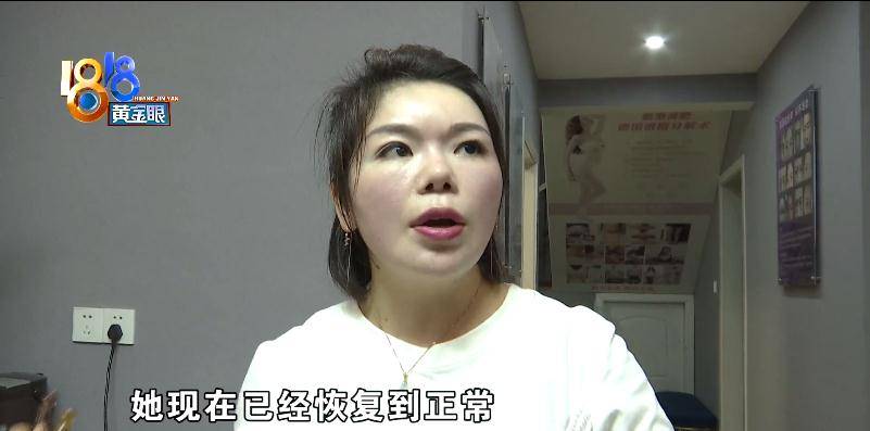 块状“拨筋”手法重,白净变黑斑?