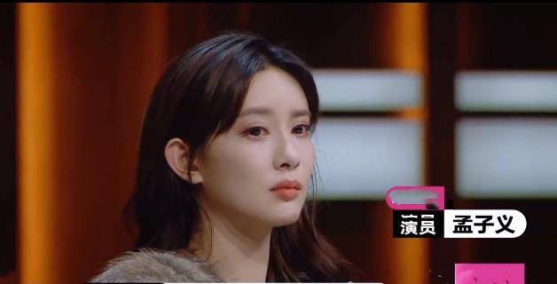 演技|张雪迎模仿紫霞眨眼被吐槽，综艺翻拍是重现经典还是东施效颦？