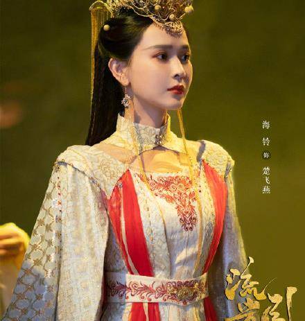 永久|祝绪丹和张翰主演的新剧《流光引》最新预告，祝绪丹的战损妆好绝