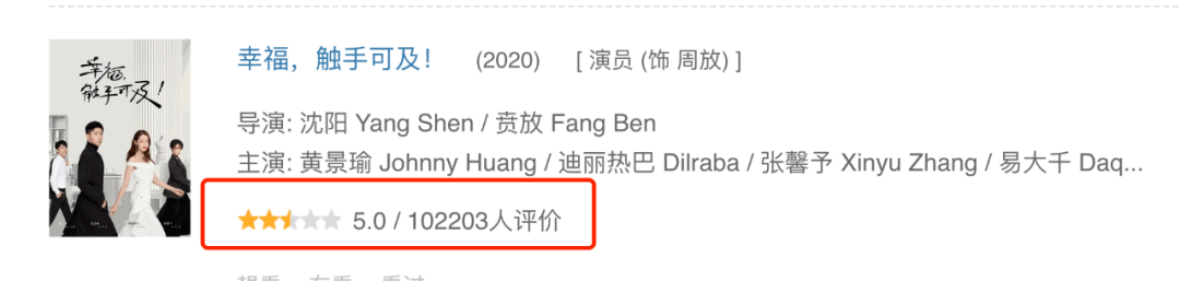 吴锦源|《斛珠夫人》的5大问题:布景敷衍、抠图明显、杨幂原声刺耳