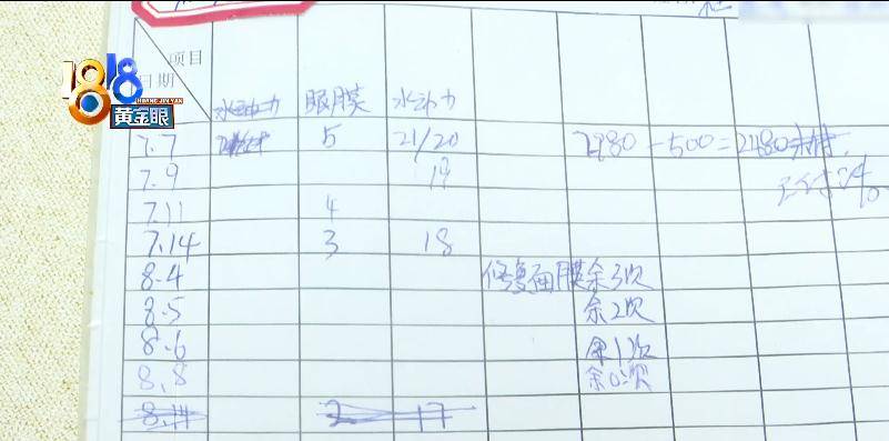 块状“拨筋”手法重,白净变黑斑?