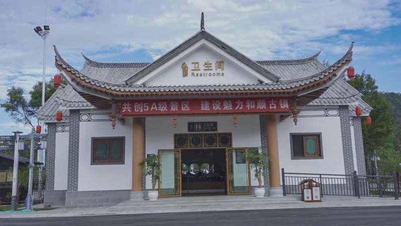 游客|腾冲和顺景区1号停车场、和顺古镇游客中心建成投入试运行