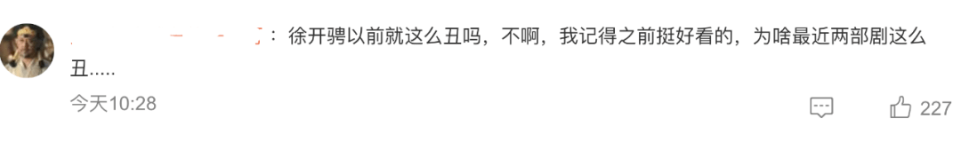 吴锦源|《斛珠夫人》的5大问题:布景敷衍、抠图明显、杨幂原声刺耳