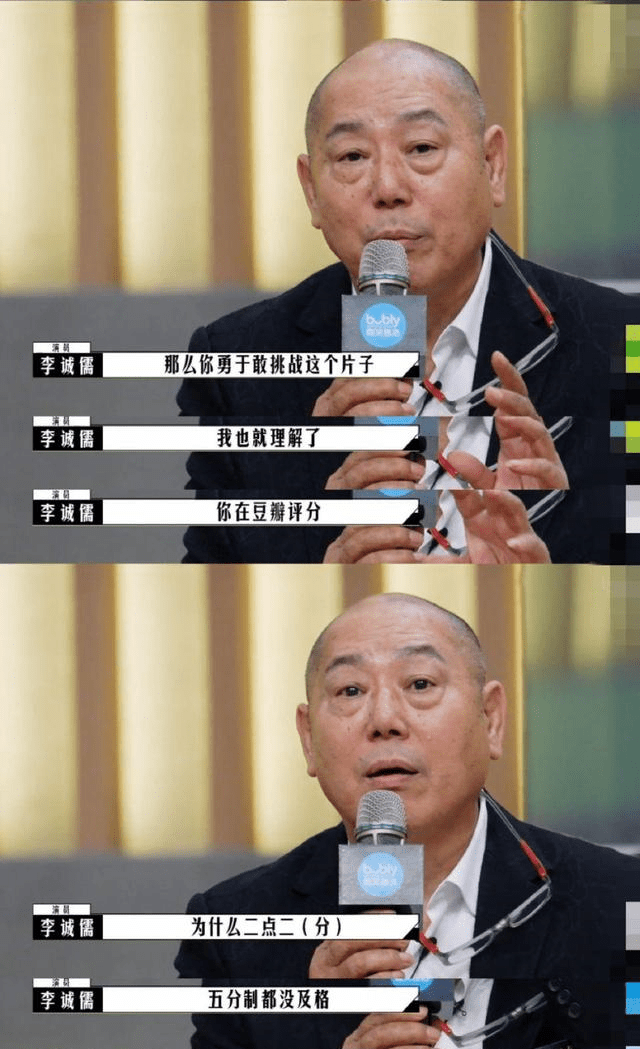 电影|《导演请指教》开播，毕志飞被李诚儒狠批，选演员拍戏无人搭理