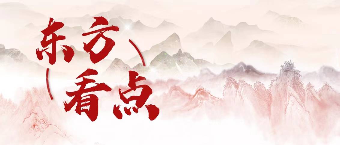 【东方基金】元旦短途游需求倍增,预计春节仍会维持短途游为主