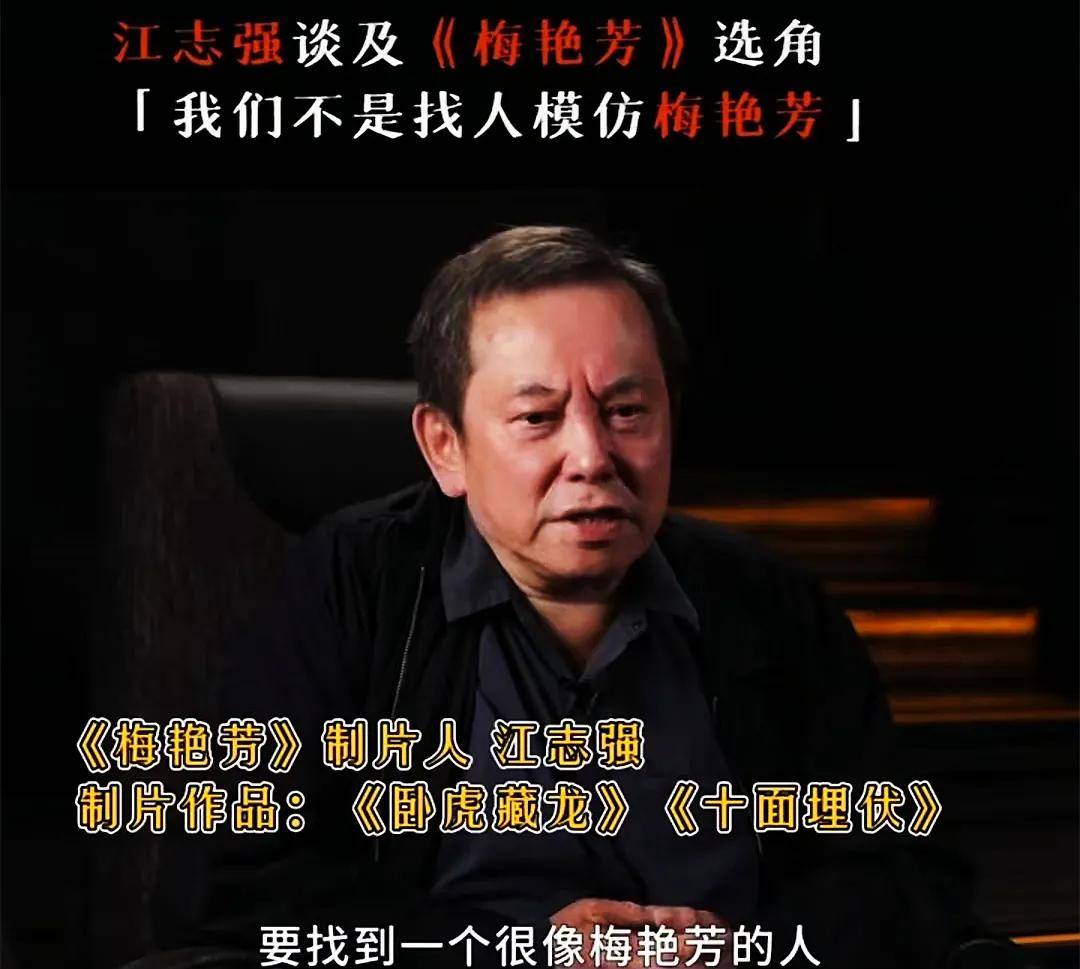 江志强|梅艳芳的遗憾,张艺谋的遗憾,何止是这些?