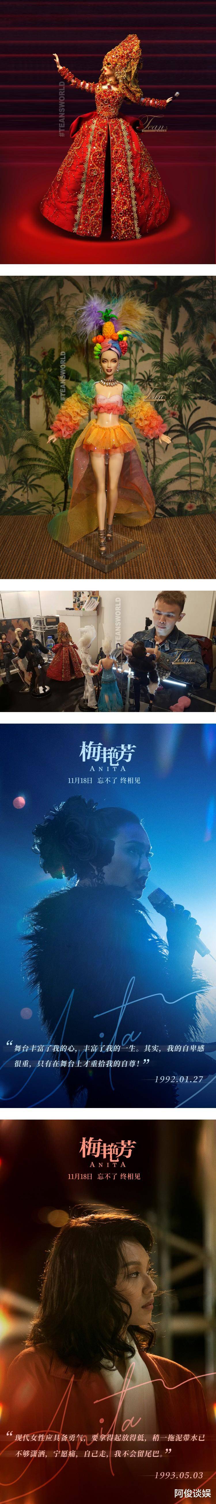 舞台|一代香港百变天后梅艳芳的歌声与舞台风姿从未离开