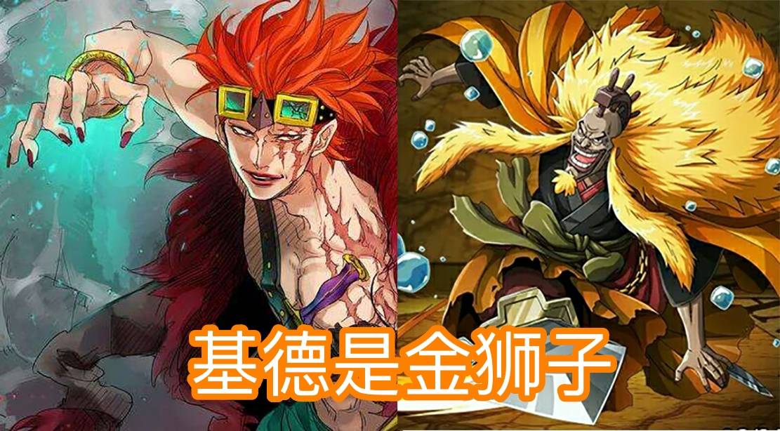 四皇|海贼王：如果说路飞是新时代的罗杰，罗是白胡子，那基德呢？