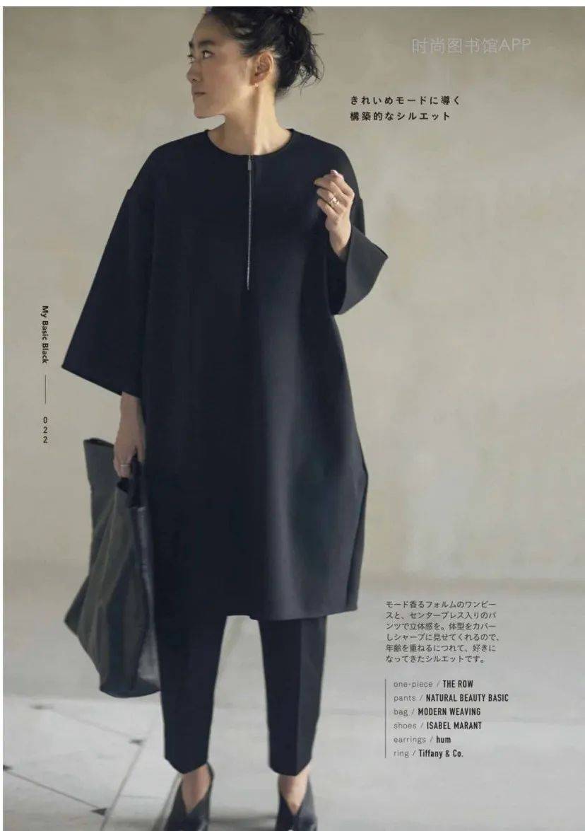 一身 冬季如何穿才能不臃肿？看着两位博主教你显瘦穿搭大法