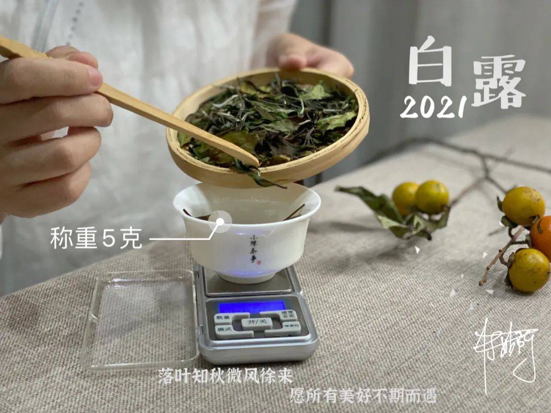 品类|白毫银针趁鲜喝，寿眉存老喝，不同的白茶品类要分年份喝吗？