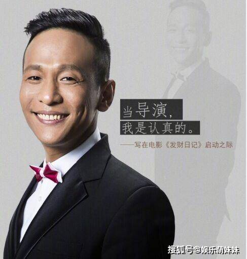 从沙溢到马丽在张一山,这也代表娱乐圈中的人认可了宋小宝的实