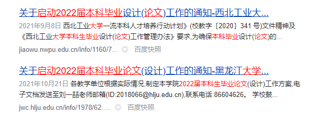 写作|大学老师：毕业论文期间，我和我的学生总得“疯”一个