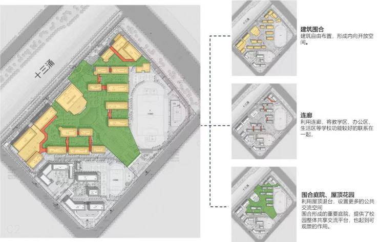 空间结构传承育人之美 合景教育集团旗下学校斩获全球未来设计奖