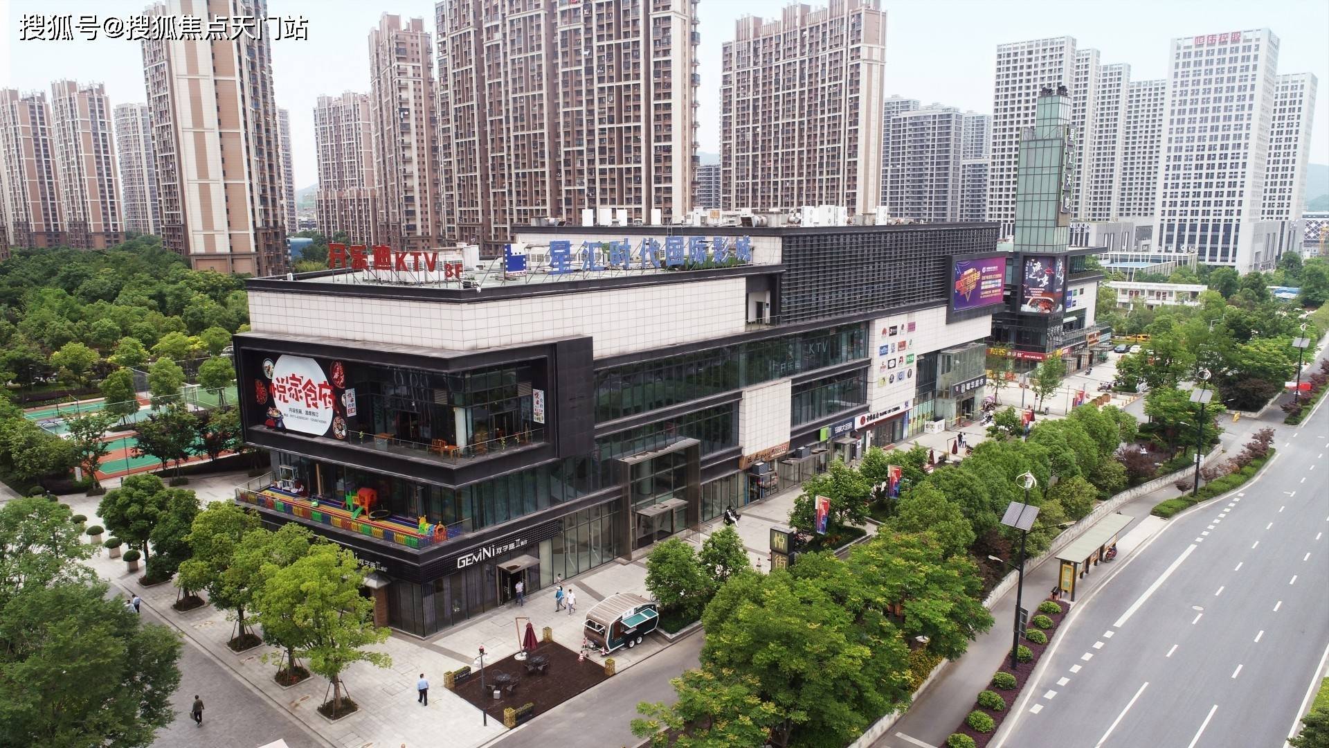 杭州临安越秀星悦城官方网站临安越秀星悦城欢迎您