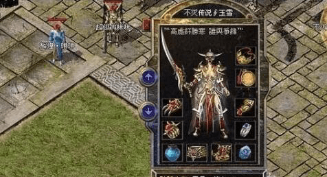 热血传奇盘点那些高属性的骷髅头盔前两名厉害了