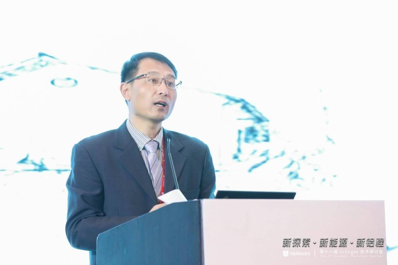新探索、新能源、新铝程，第十一届格朗吉斯技术研讨会成功举办