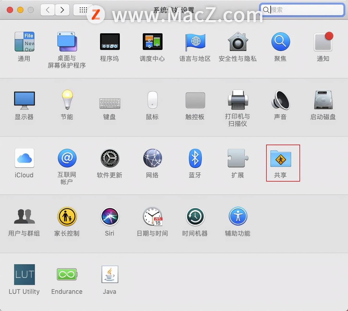 如何更改Mac的主机名以优化服务器性能？