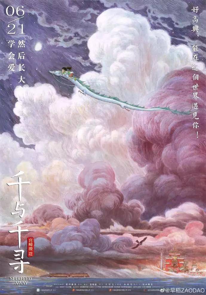 海报 2021年最火插画设计风格大盘点！