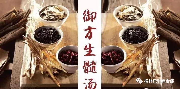 治疗|很实用！格林巴利综合征不同时期的患者饮食原则yfsszy