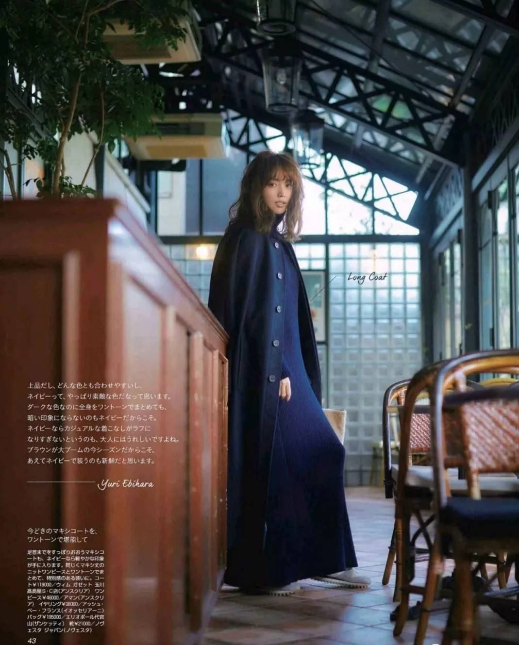 整体 “长大衣+长裙”搭配在今年火了，优雅又显气质，很适合40岁女人