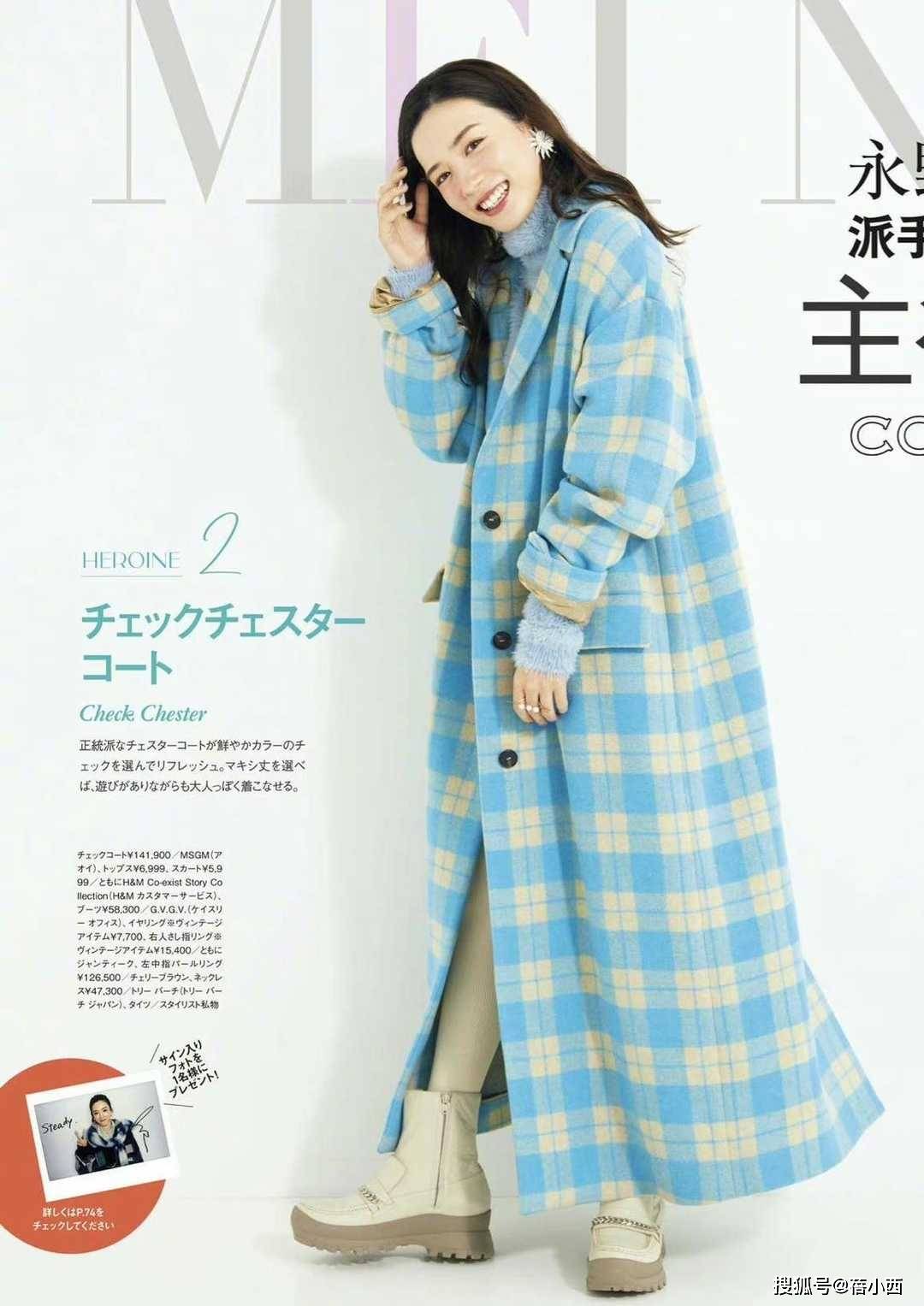 驼色 奔三奔四的女人，冬季穿大衣要记住这3个技巧，轻松穿出好气质