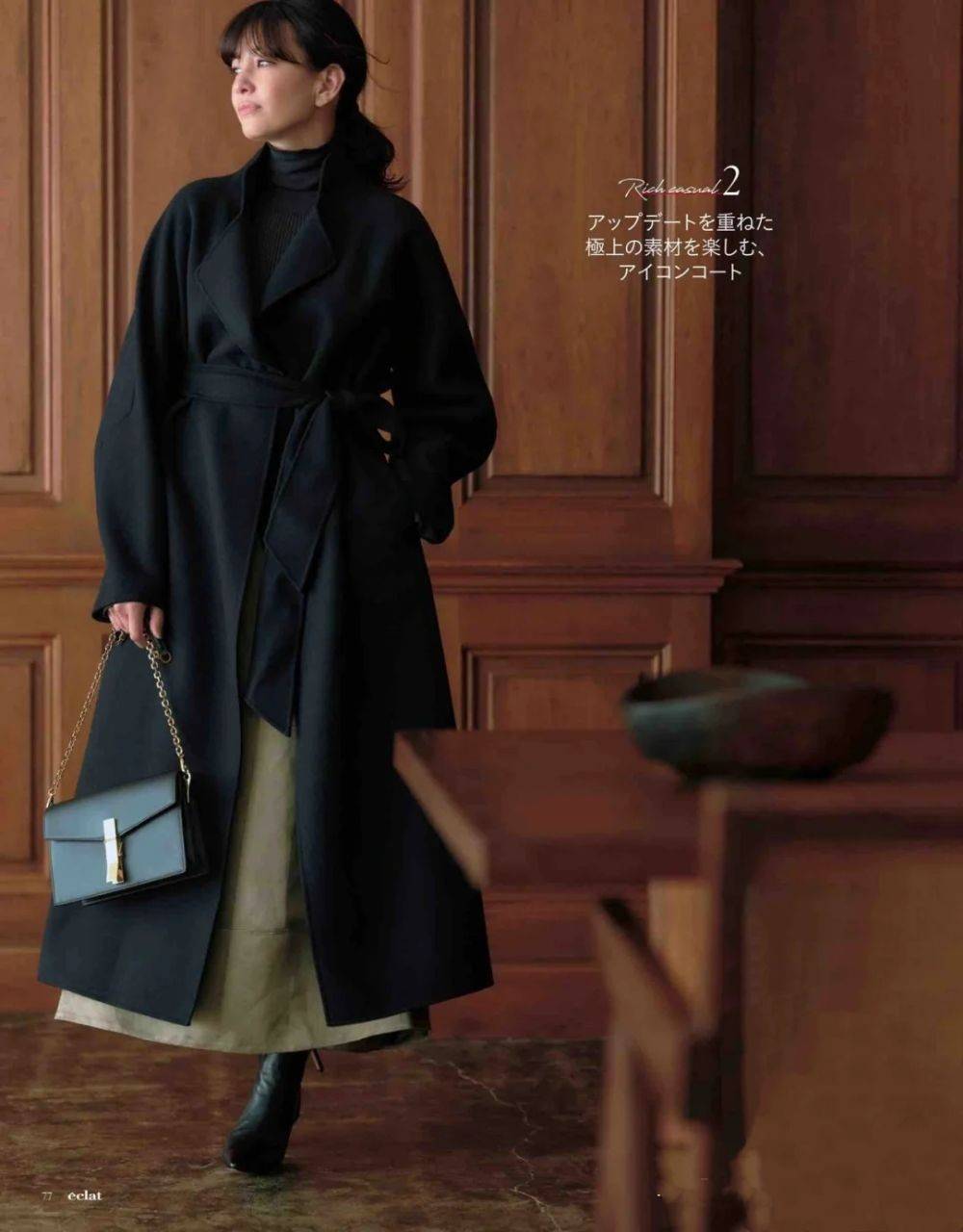 整体 “长大衣+长裙”搭配在今年火了，优雅又显气质，很适合40岁女人