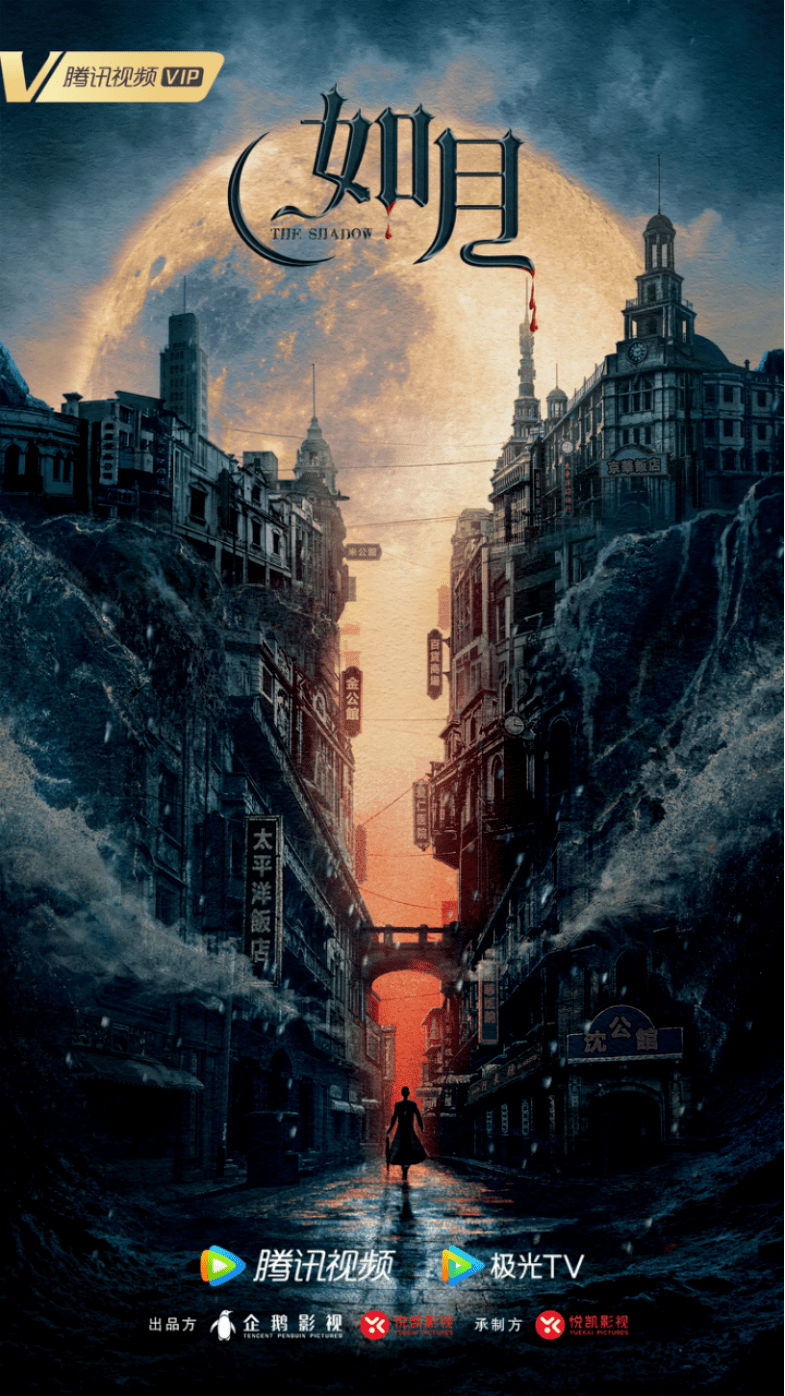 埃博拉|腾讯视频2022年剧集储备