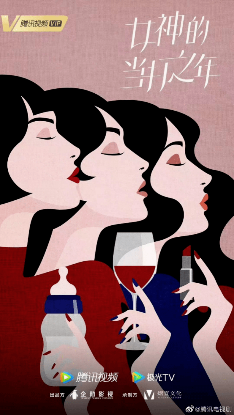 埃博拉|腾讯视频2022年剧集储备