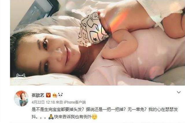 地方新生代女星流行毛发旺盛的人设？向美女学习，借鉴发际线变美小心思