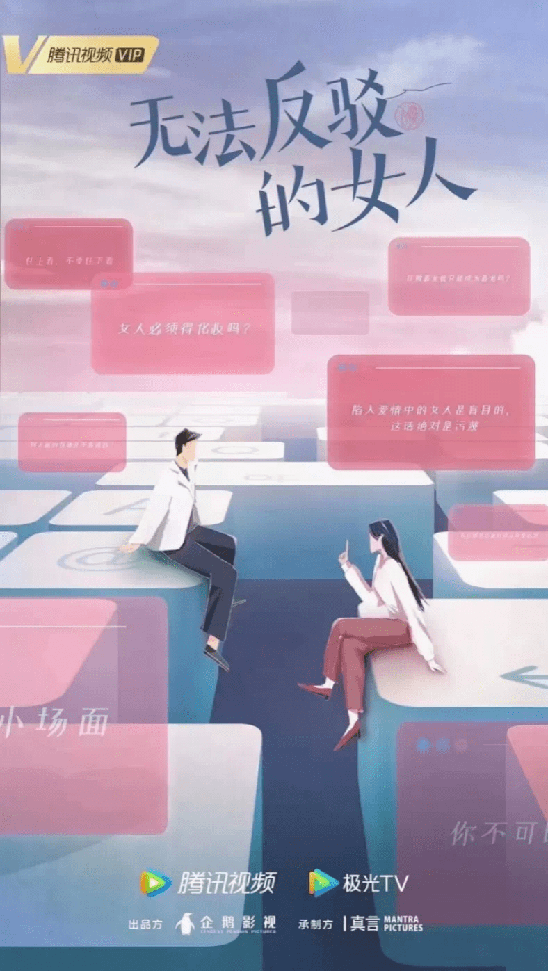 埃博拉|腾讯视频2022年剧集储备