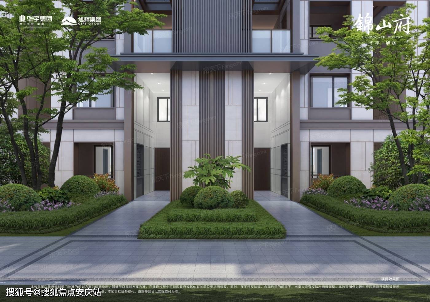 2021首页:宁波余姚【锦山府】售楼处电话—售楼处位置-户型【官网】