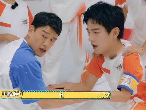 王耀庆|《牛气满满的哥哥》大哥队魔性跳舞,王耀庆再创新笑点!