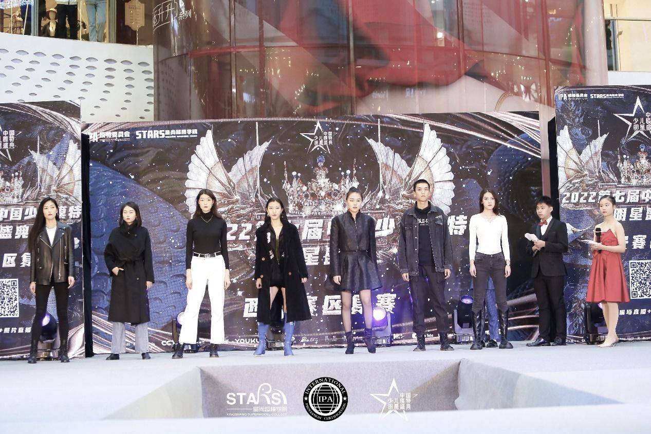 王者2022第七届中国少儿明星盛典 西安赛区 复赛圆满落幕