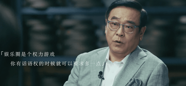 李少红|首播热度冲上第二，42岁刘涛强行扮嫩，她凭什么能打败马思纯？