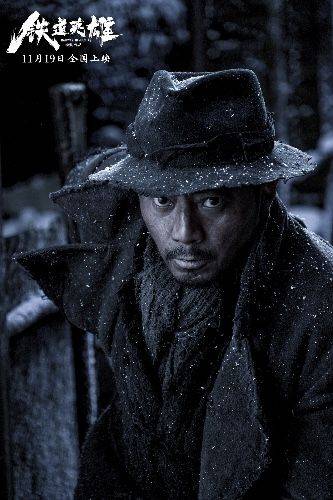 铁道|《铁道英雄》：张涵予范伟再度联袂，精彩群戏重现经典致敬英雄