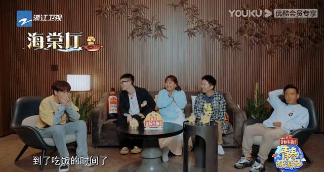 广告|《青春环游记3》效果不及预期，广告多，笑梗难接，嘉宾配合无感