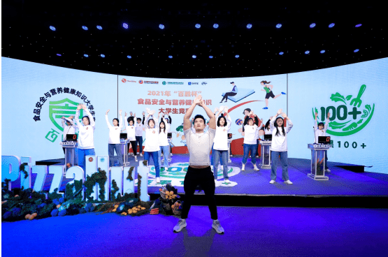 年轻人|云南6所高校学生同场竞技 一大波营养健康知识来袭~