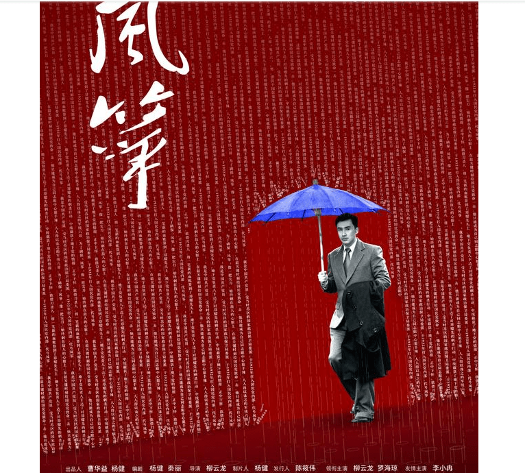 国产|点映口碑高达9.2分，继《红海行动》后，张译又带来一部炸裂新作