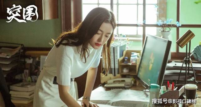 愿望|你看:范家慧她才是《突围》结局最圆满的人!