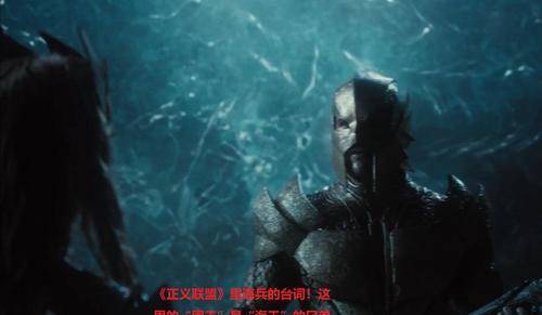 八卦爆料|《正义联盟》过去多时!!DC今年的还放不放大招?