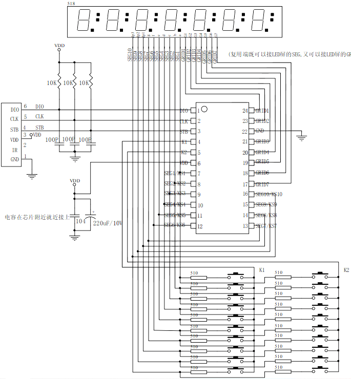 tm1629B应用电路图图片