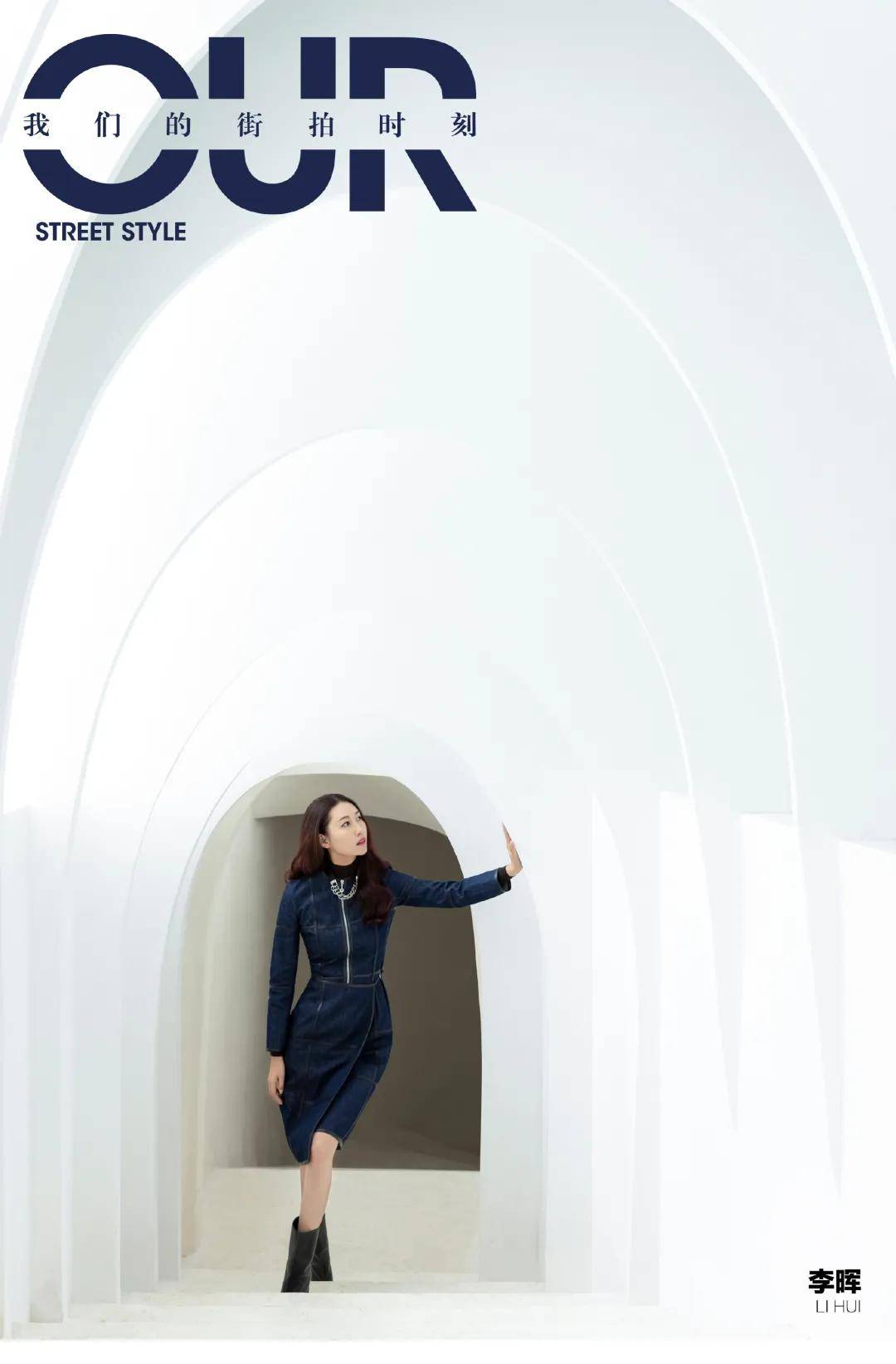 王紫璇 立冬初寒，和于朦胧、白举纲、王紫璇一起找寻冬季穿搭灵感……