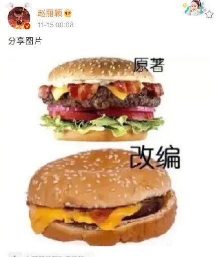 什么|33了还在执着演13岁少女,赵丽颖你让我说你什么好?